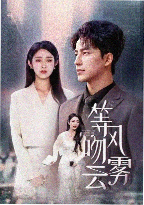 都市情感片旧唱片行手账拼贴海报